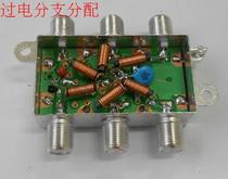 Cable TV Branch Dispenser All Over Electric Indoor Quadranter FZ-412 Ordinary C03 Type Direct Selling