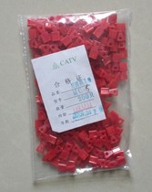 Cable digital TV optical receiver amplifier short circuit socket MC-5mm red seat