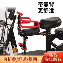 Electric Car Child Seat Front Kid Baby Baby Safety Seat Electric Bottle Car Front Seat Stool Foldable