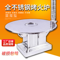 Stainless Steel Baking Fire Stove Rural Home Return Stove Winter Indoor Smoke-free Firewood Fire Stove Firewood Coal Dual-use Heating Stove