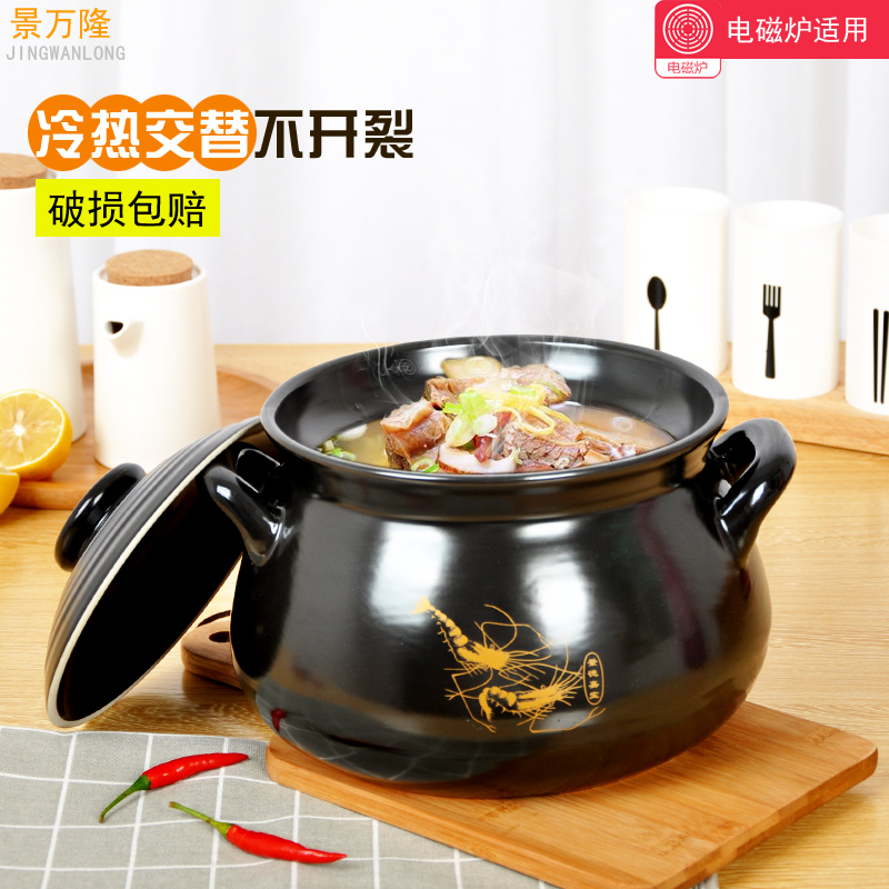 Induction cooker for general ceramic casserole gas pot domestic high temperature resistant stone bowl of soup pot stew health casserole in clay pot