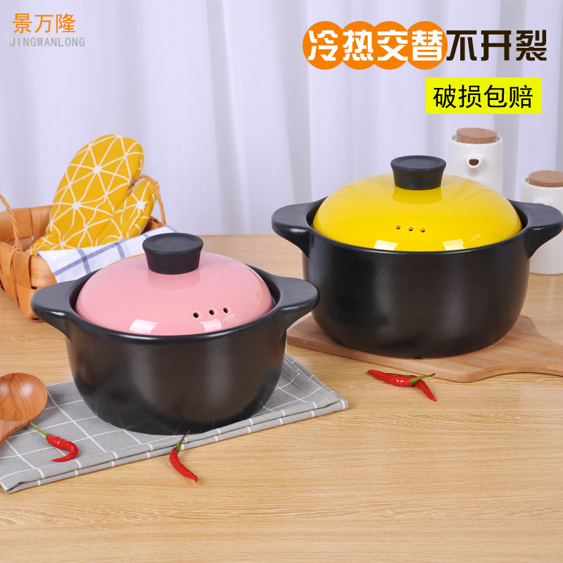 Casserole stew ceramic pot Korean soup flame to hold to high temperature curing pot soup'm the earth stone bowl kitchen utensils