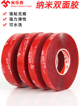 Milech million times nano double-sided adhesive Super strong transparent high viscosity punch-free strong load-bearing double-sided adhesive paste sticky row plug router fixed shelf Net red nano incognito magic tape