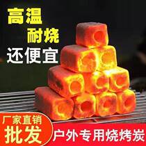 charcoal grilling charcoal smokeless charcoal fruit wood carbon mechanism charcoal high temperature resistant to burning eco-friendly barbecue special charcoal flammable charcoal