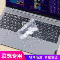 MacBookair keyboard membrane MateBook transparent pro13 inch suitable for Huawei Lenovo Little New Pro14