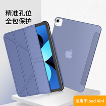 ipad2020 protective sleeve 10 2pro11 inch air3 4 anti-fall 2017 18 9 7 flat hardshell 10 5