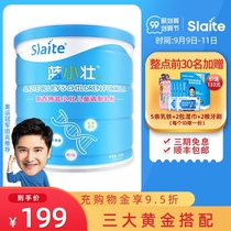 slaite New West Blue Xiaozhuang Childrens Modulated Milk Powder Young Student Milk Powder 3-12 Years Old Four Segment 600g