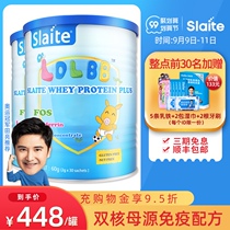 New Sitte slaite Australia Lidolingbao milk iron protein powder baby children binucleated my globulin two cans