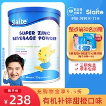 New Sitte slaite Australia imported fortified zinc baby zinc zinc gluconate children Pregnant Women 2G * 45 bags