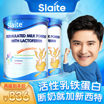 (99 pre-sale of two cans) New Sitte Slite Australian infants and children baby lactoferrin prepared milk powder