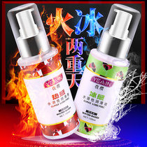 Ice and fire lubricating oil intercourse male couple Human body lubricant female pleasure enhancement liquid orgasm sex products