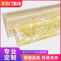 Body tile lines Stone 2 7-meter-long light-transmitting jade background wall border door chuang tao xian 3