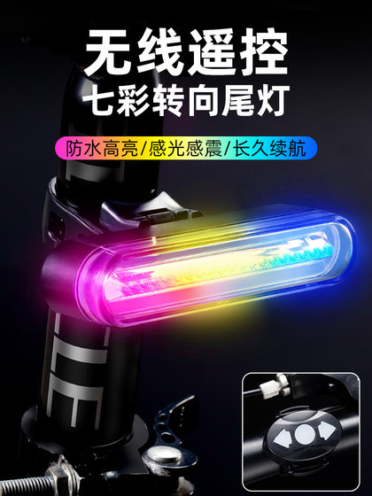 Mountain Road Bicycle Taillights 턴 자전거 나이트 밤 타기 밤의 밤 산책 어린이 잔액 자전거 플래시 경고 Mountain Road Bicycle Taillights 턴 자전거 나이트 밤 타기 밤의 밤 산책 어린이 잔액 자전거 플래시 경고