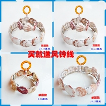 Wind Bell Coping Shell Sea Snail Handicraft Diy Handmade Nursery School Manual Coursework