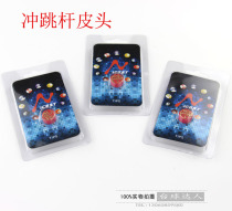 The pool club jump integrated leather head punch head head jump stick head bagel head bagwood skin head open club head Fry ball