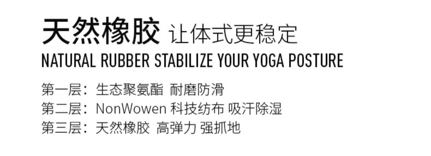 SIGEDN仙女瑜伽垫防滑女网红ins天然橡胶土豪印花可爱卡通瑜珈垫商品详情图
