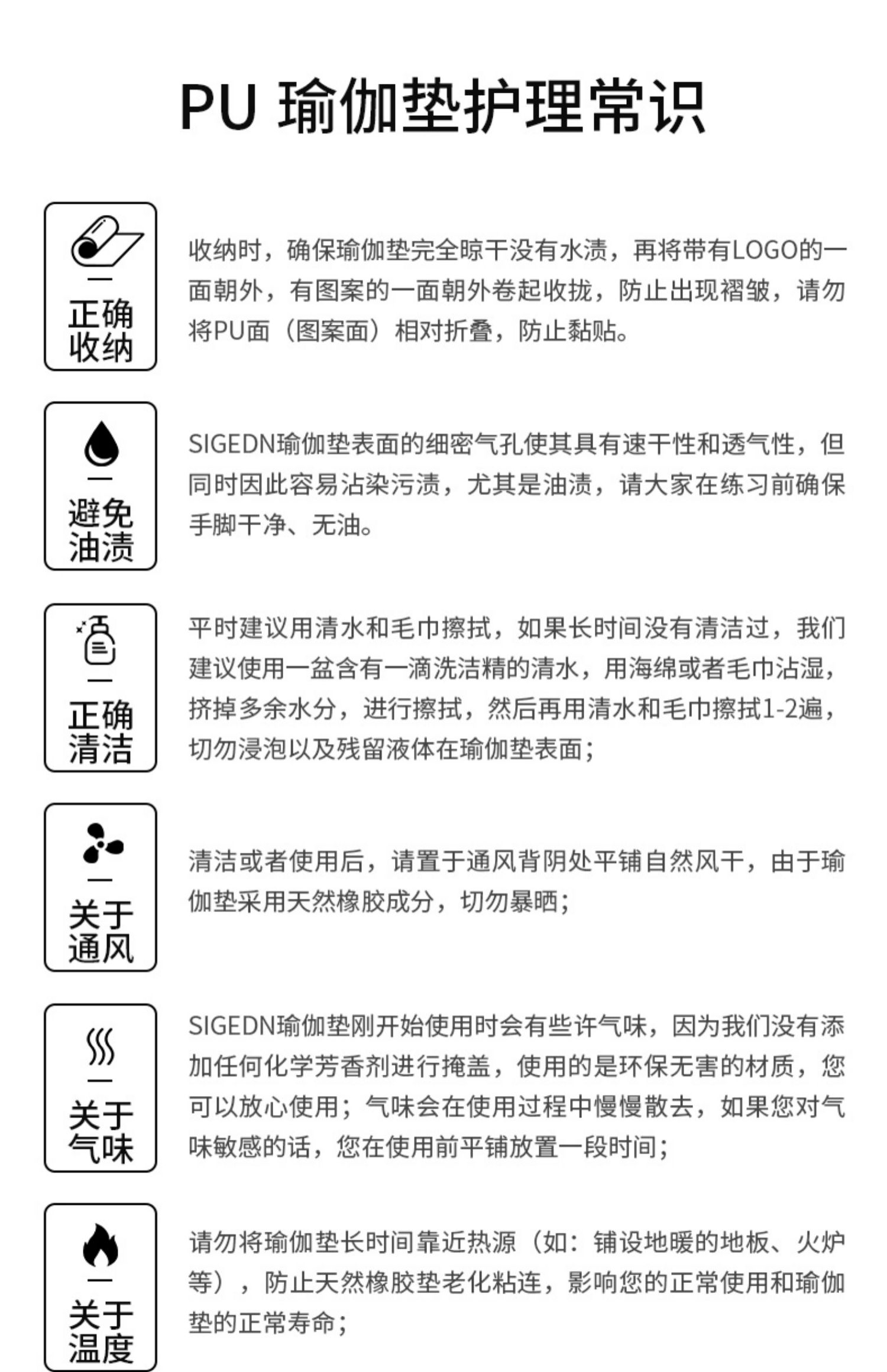SIGEDN仙女瑜伽垫防滑女网红ins天然橡胶土豪印花可爱卡通瑜珈垫商品详情图