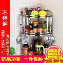 Water cup corner triangle multi-function stove shelf combination area cooking bracket Kitchen shelf Seasoning rack