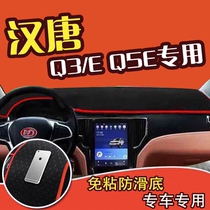 The Han and Tang dynasties Q3Q5A6Q5E electric vehicle instrument Workbench bi guang dian sunscreen insulation mat drape