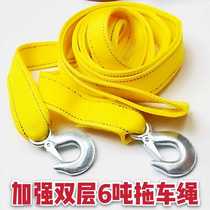 Car trailer rope 5 meters 6 tons double-layer thickened off-road vehicle electric car small passenger cargo trailer with box truck traction rope