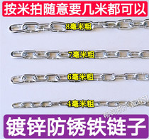 Galvanized stainless steel Iron Chain Sub Carriage Zip Tethered Dog Chain Son Electric Car Bike Theft Lock Chain Sub Steel Chain Wire Rope Steel Chain Substeel Chain