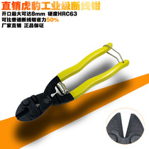 Direct sales Tiger Leopard imported chromium alum alloy steel industrial grade Japanese mini wire breaker Labor-saving king ultra-durable wire breaker