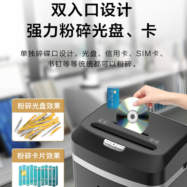 Kemi office shredder commercial high-power high-electric secrets house granular disc file shredder_small card shredder office dedicated mini portable a4 paper shredding artifact