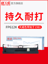 Tianwei FP612K ribbon for Yingmei FP 530KIII FP538K FP538K PRO FP 530KIII FP 53