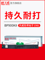 Tianwei BP-900KII Ribbon for Yingmei JOLIMARK BP-900KII ribbon frame JMR128 needle printer ribbon holder with core
