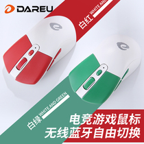 Daryl A918 Wireless Game Mouse USB Bluetooth 5 0 Dual Mode E-sports Home Phone Tablet