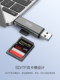 Chuanyu 카드 리더 USB3.0 고속 올인원 다중 기능 SD 카드 TF 카드 Android는 Huawei iPhone 유형 저장 메모리에 적합합니다. Chuanyu 카드 리더 USB3.0 고속 올인원 다중 기능 SD 카드 TF 카드 Android는 Huawei iPhone 유형 저장 메모리에 적합합니다.