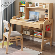 Childrens solid wood desk and chair set for primary and secondary school students simple home pink computer study desk with bookshelf writing desk
