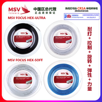 MSV FOCUS HEX ULTRA polyester tennis racket hard line stretch resistant professional off-site WTA threading