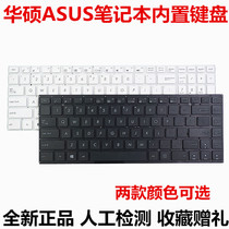 Asus E402 E502M E402SA E402S E403NA E402W keyboard R417N E502MA