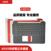 Asus R454 X455L K455 w409L R455 X454L F455 F454 keyboard with C shell