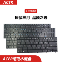 V5-471G 5750 MS2360 ACER ACER E5 EC E1-431 571 Keyboard M5-581 583