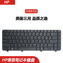 HP 6720s 550 HP540 541 6520b 6520C 6520S 6520P laptop keyboard