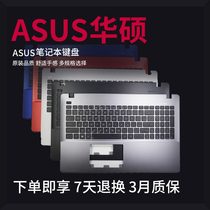 w508 ASUS X552W W50J W518L X550LD R513C Y582L FX50j Notebook Keyboard v