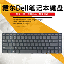 Dell Dell Vostro 5525 v3460D V3550 v3360D V3450 v3560D keyboard V131