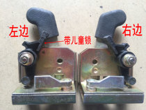 Electric tricycle four-wheeler closed car full boxcar caravan door lock assembly door handle lock plate lock lock block