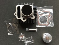 Jin Peng Dajiang Yingang Zong Shen Yinxiang Everest 130 air-cooled ZF110ZH-3 tricycle cylinder liner cylinder cylinder sleeve cylinder