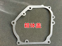 168 170 212 gasoline engine cylinder head gasket electric vehicle range extender accessories 3KW4KW5KW range extender cylinder head gasket