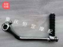 Motorcycle accessories Jialing 70 JH70 start rod fire stick starting Rod