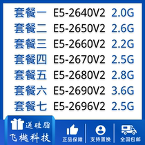 Inte Xeon-E5-2640 2650 2660V2 2670 2680V2 2690 2696 Server X79