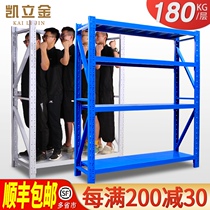 Storage rack Multi-function warehouse Household multi-layer small iron shelf Storage rack Display rack Storage rack free combination