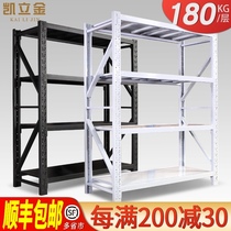 Kailijin warehouse storage rack black storage rack multi-layer storage rack Household storage rack storage rack iron shelf