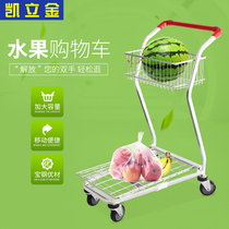 Kailijin supermarket trolley ktv shopping cart Double supermarket shopping cart Fruit and vegetable supermarket fruit shopping cart