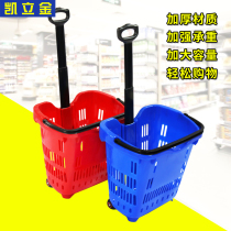 Supermarket shopping basket portable basket rod pulley plastic frame Export boutique supermarket frame Hand-pulled basket