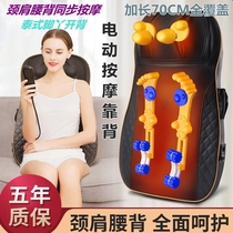 Electric Massor Waist Massage Instrument Cervical Spine Cervical neck lumbar lumbar waist disc pulse protective waist flexor heating cushions