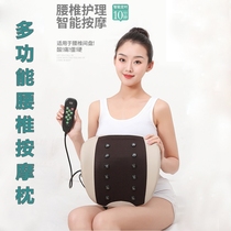 Multifunctional arched waist and neck massage pillow electric air bag lifting shake moxibustion hot compress magnet cervical spine care instrument